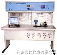 自動(dòng)壓力校驗(yàn)裝置